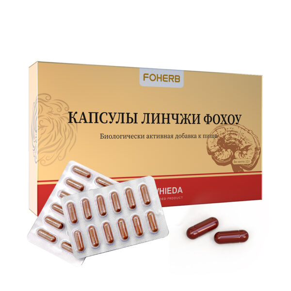 Капсулы «Линчжи»